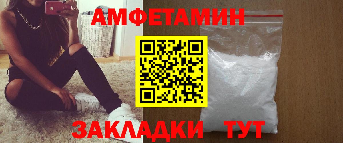АМФ Premium Ивантеевка