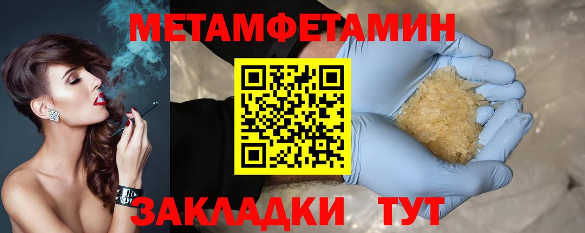 Амфетамин 98%  Вход с VPN  Amphetamine  Ивантеевка 