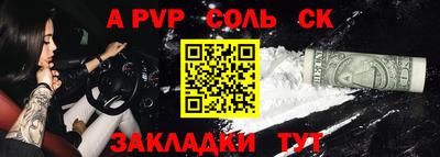первитин Гай