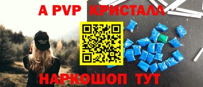 прущий лед Гатчина