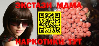 прущий лед Гатчина