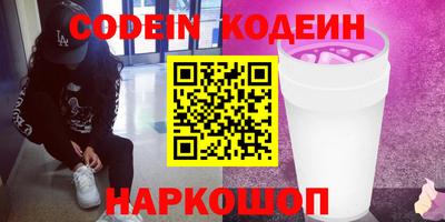 первитин Гай