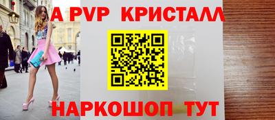 прущий лед Гатчина