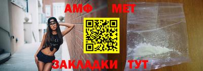 первитин Гай