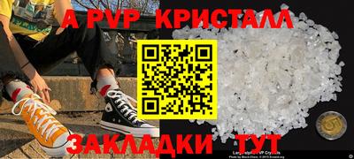 прущий лед Гатчина