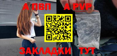 прущий лед Гатчина