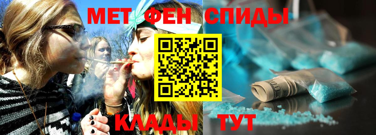 Ивантеевка  Первитин витя  Вход с VPN  Первитин витя 