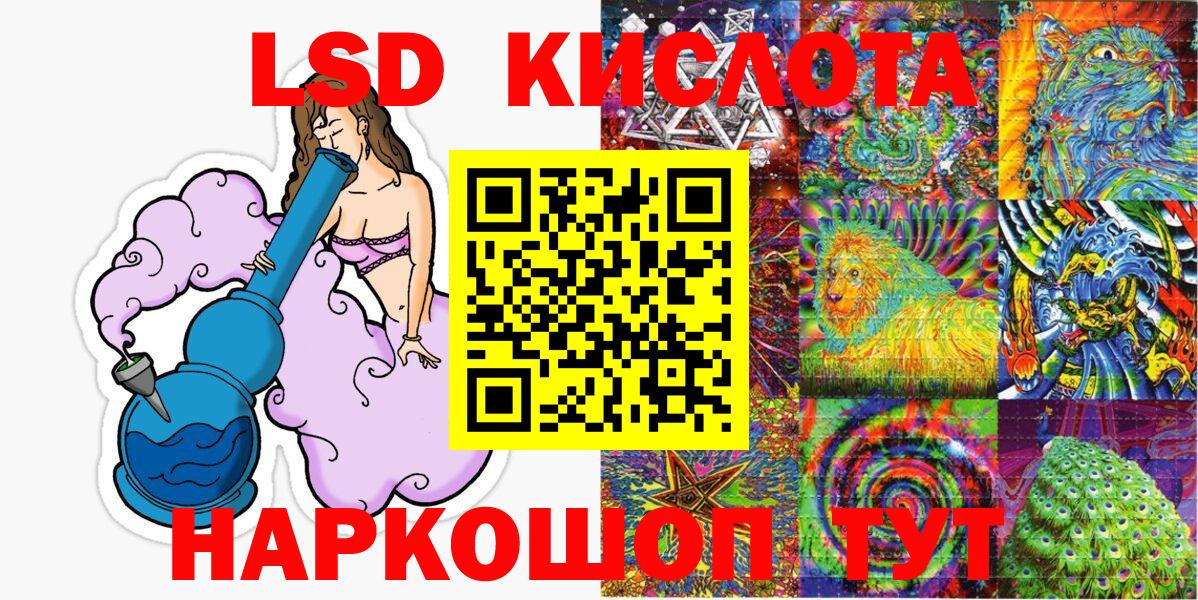 Марки N-bome 1,8мг Ивантеевка