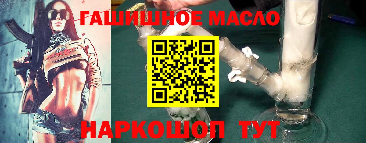 Дистиллят ТГК вейп с тгк Ивантеевка