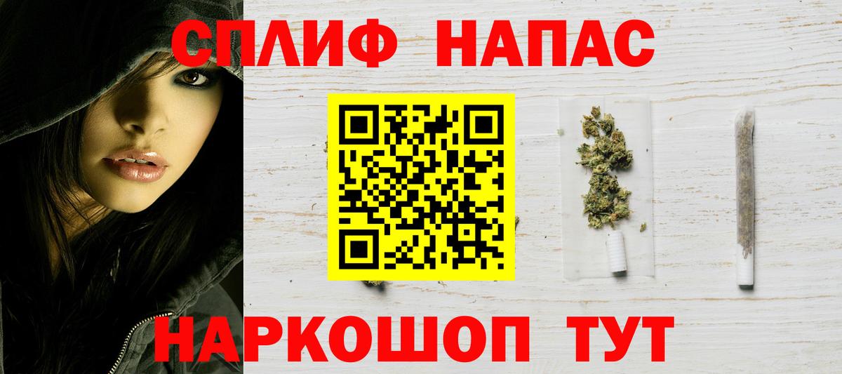 Марихуана LSD WEED  Вход с VPN  Ивантеевка  Шишки марихуана LSD WEED  Марихуана SATIVA & INDICA  Марихуана сатива 